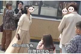 三穗调查婚姻事物所