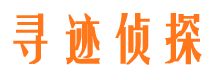 三穗外遇出轨调查取证